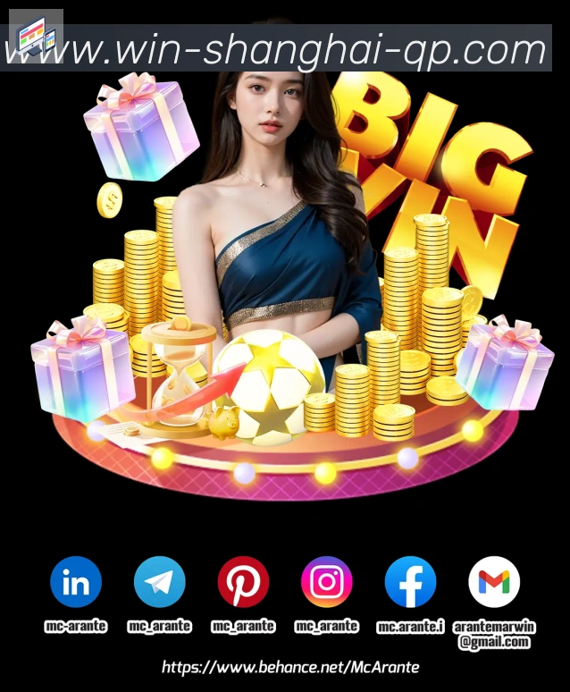 上海体彩荣誉